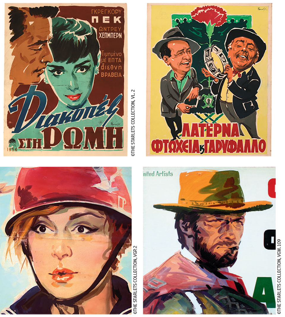 Σχεδιάζοντας σταρ στη μαρκίζα-2