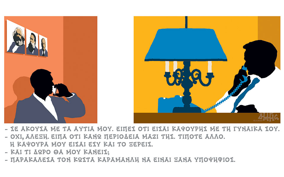 σκίτσο-του-δημήτρη-χαντζόπουλου-16-02-23-562281883