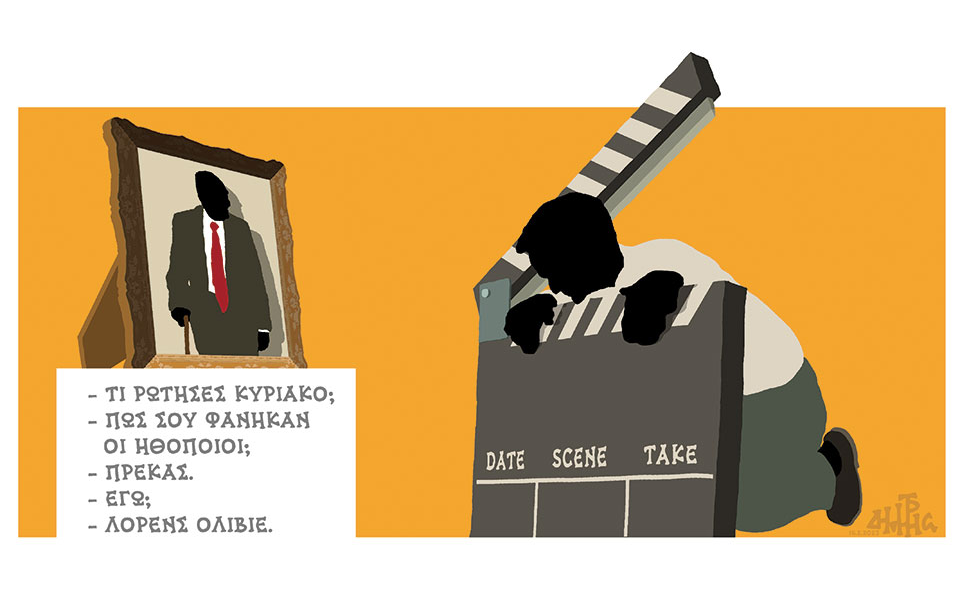 σκίτσο-του-δημήτρη-χαντζόπουλου-17-02-23-562283842