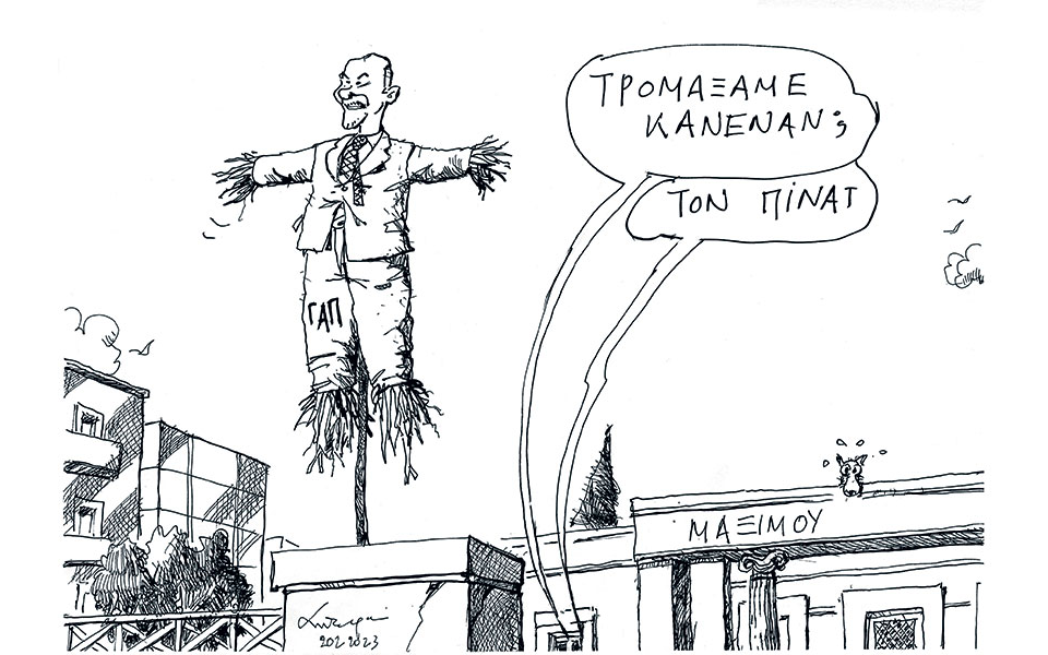 σκίτσο-του-ανδρέα-πετρουλάκη-21-02-23-562289860