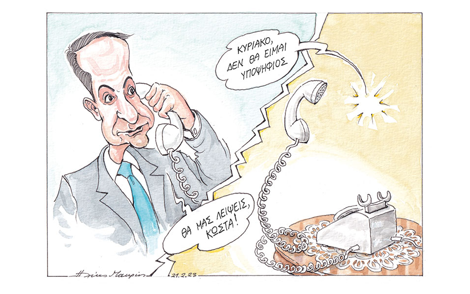 σκίτσο-του-ηλία-μακρή-22-02-23-562291777