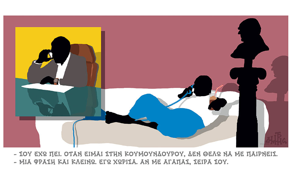 σκίτσο-του-δημήτρη-χαντζόπουλου-22-02-23-562291771