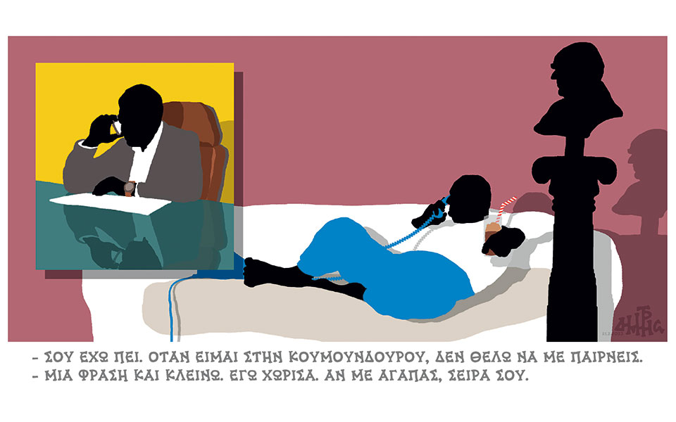 σκίτσο-του-δημήτρη-χαντζόπουλου-22-02-23-562291771