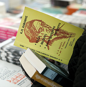 Eκείνη η παλιά συριανή ιστορία-2