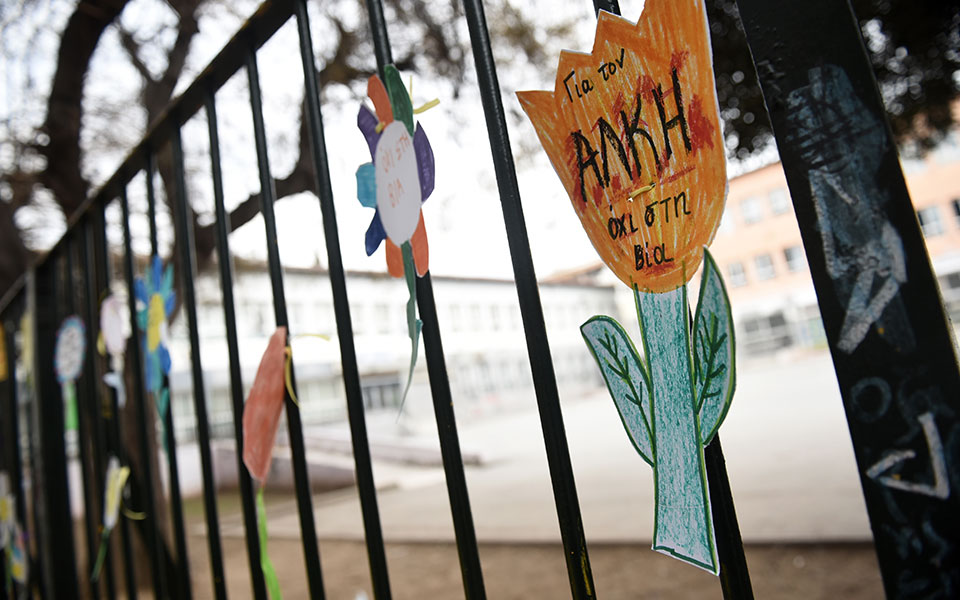 δίκη-για-τη-δολοφονία-του-αλκη-καμπανο-562282132