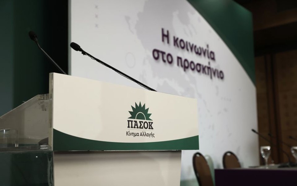 To εκκρεμές του Τσίπρα με το ΠΑΣΟΚ-1