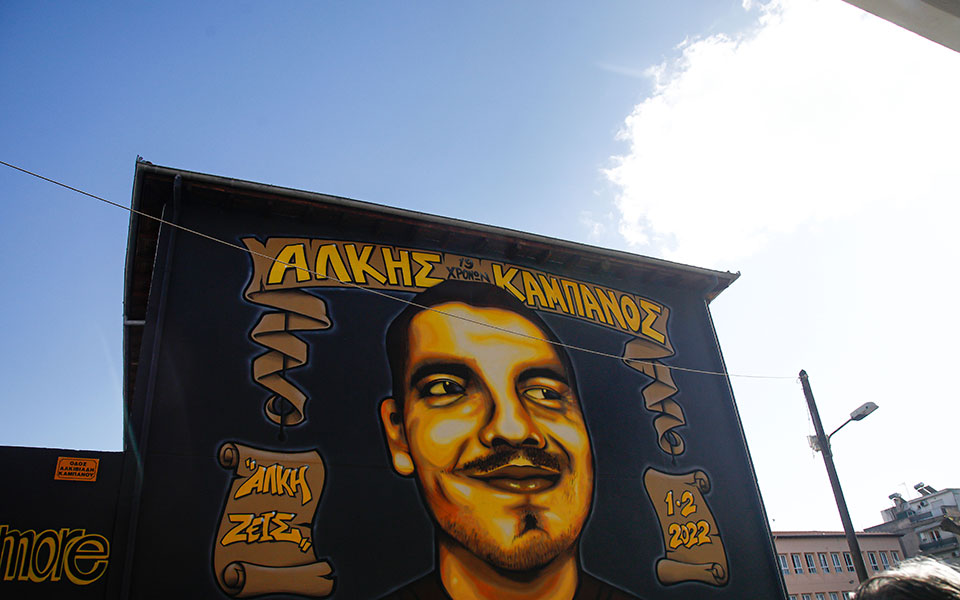 δίκη-για-τη-δολοφονία-καμπανού-ο-άλκη-562288111