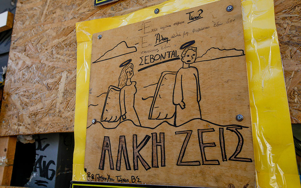 δίκη-για-τη-δολοφονία-του-άλκη-καμπανο-562278301