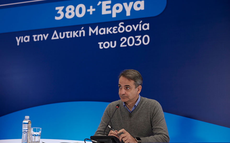 μητσοτάκης-εφάπαξ-βοήθημα-έως-300-ευρώ-σ-562278169
