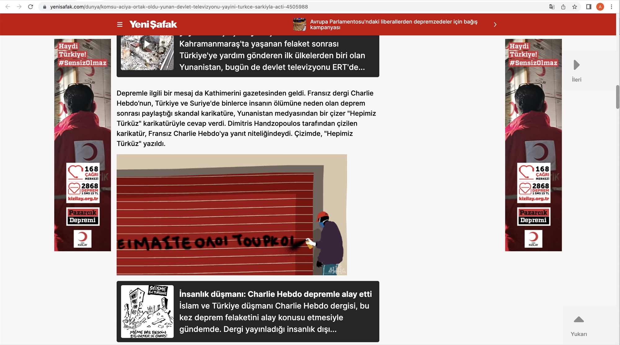 σεισμός-η-απειλή-της-επόμενης-μέρας-γι-562269412