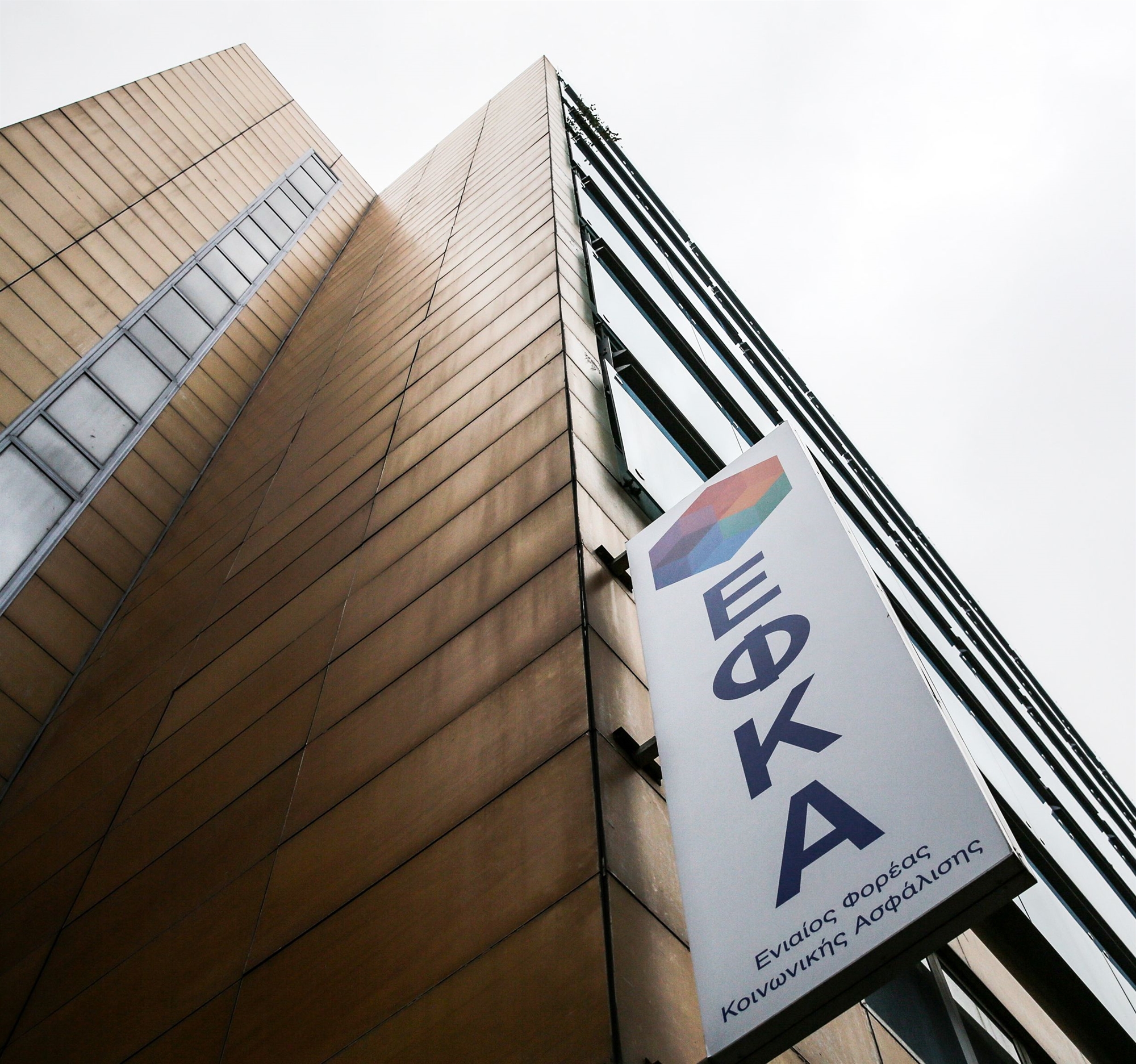 μπλοκάκια-ποιοί-θα-πληρώσουν-επιπλ-562265770