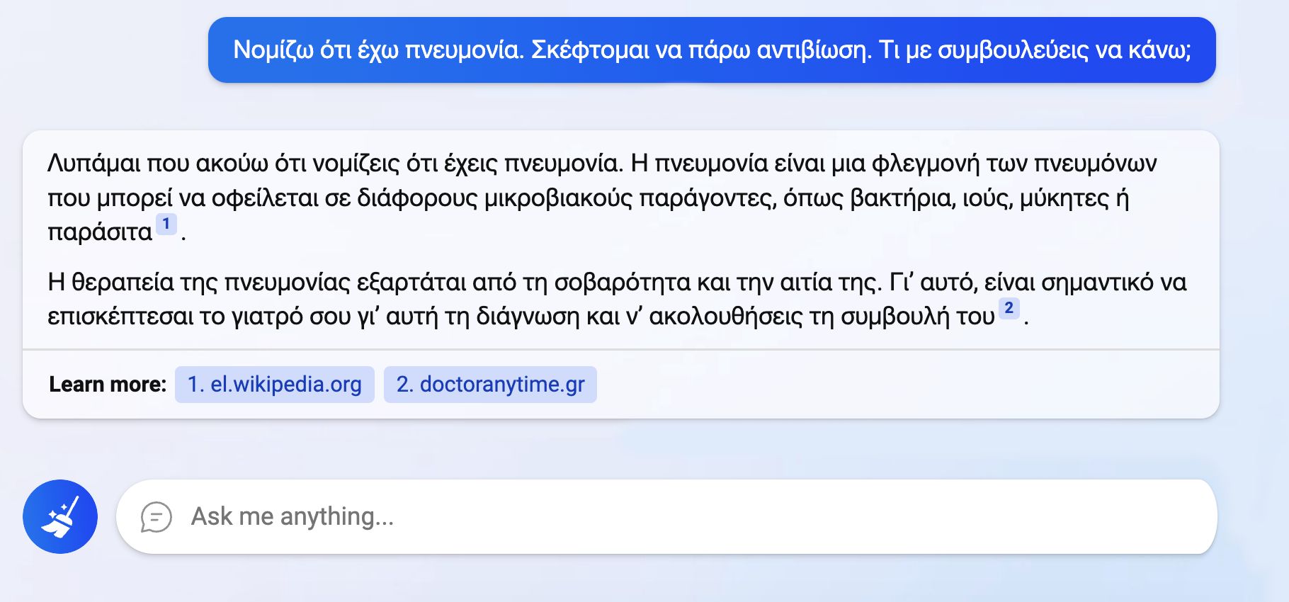 Bing: «Ρώτα με ό,τι θέλεις»-3