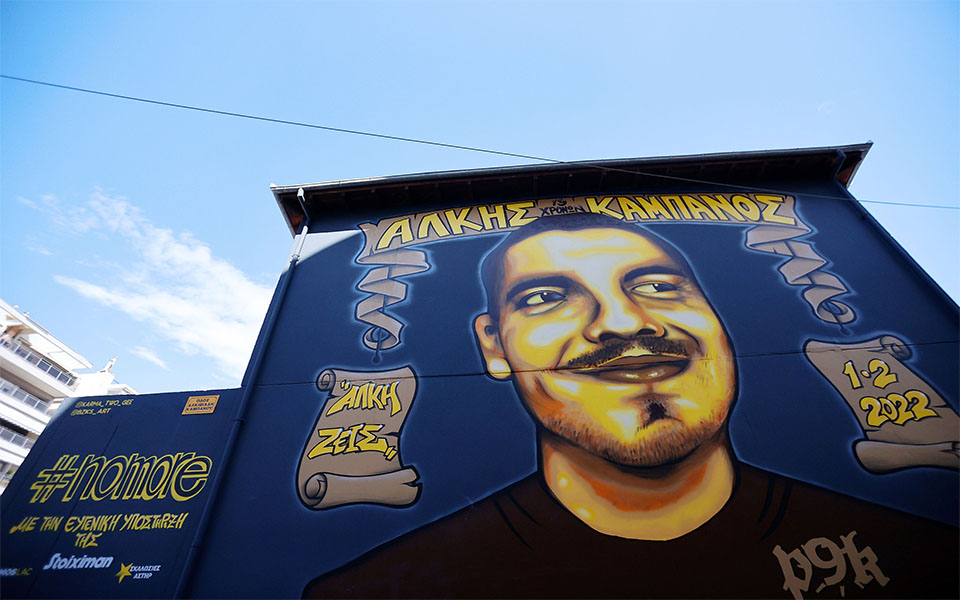 δίκη-για-τη-δολοφονία-άλκη-μαρτυρία-α-562270672