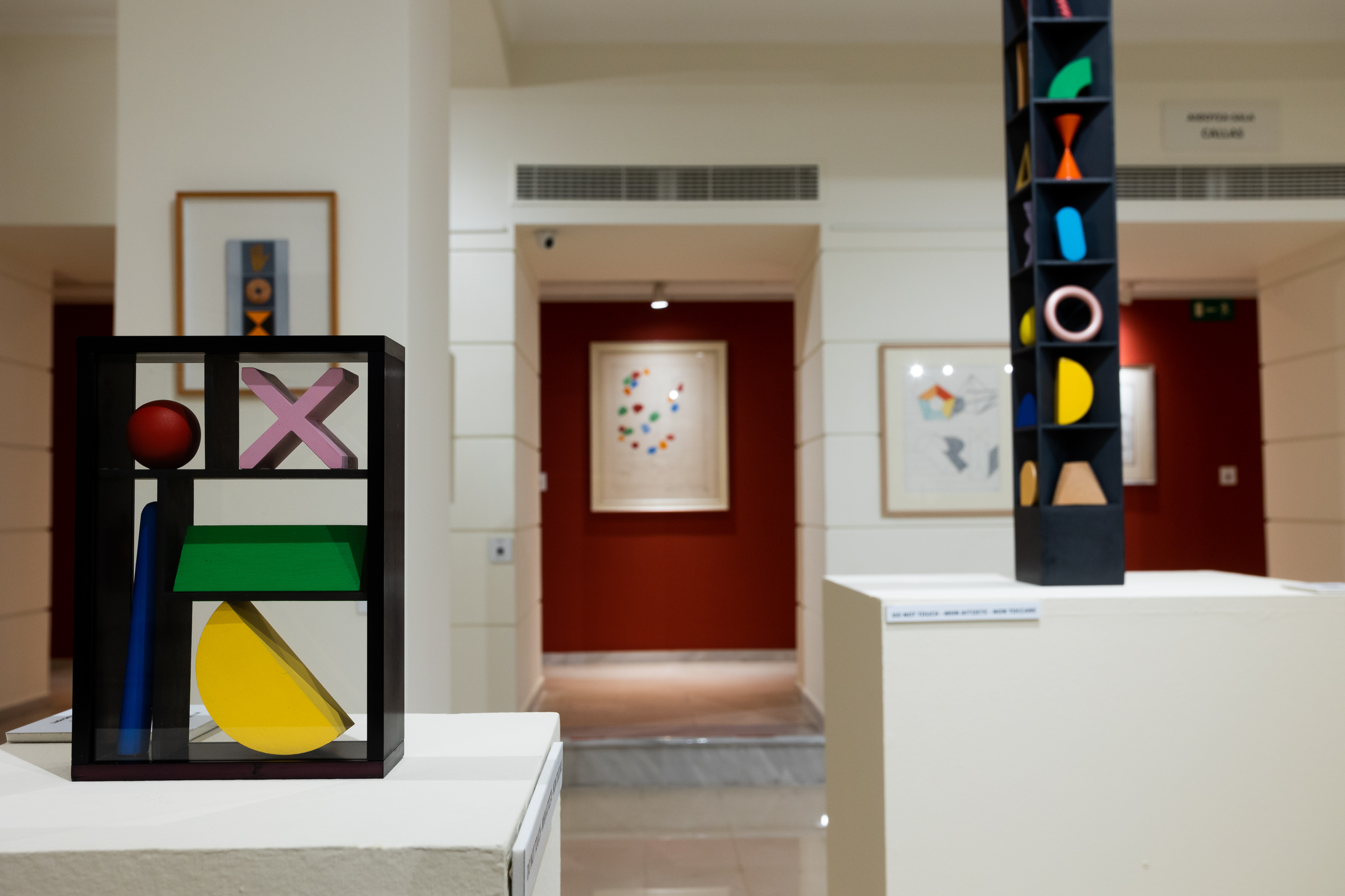 Μισός αιώνας ποπ κουλτούρας μέσα σε λίγα τετραγωνικά-3