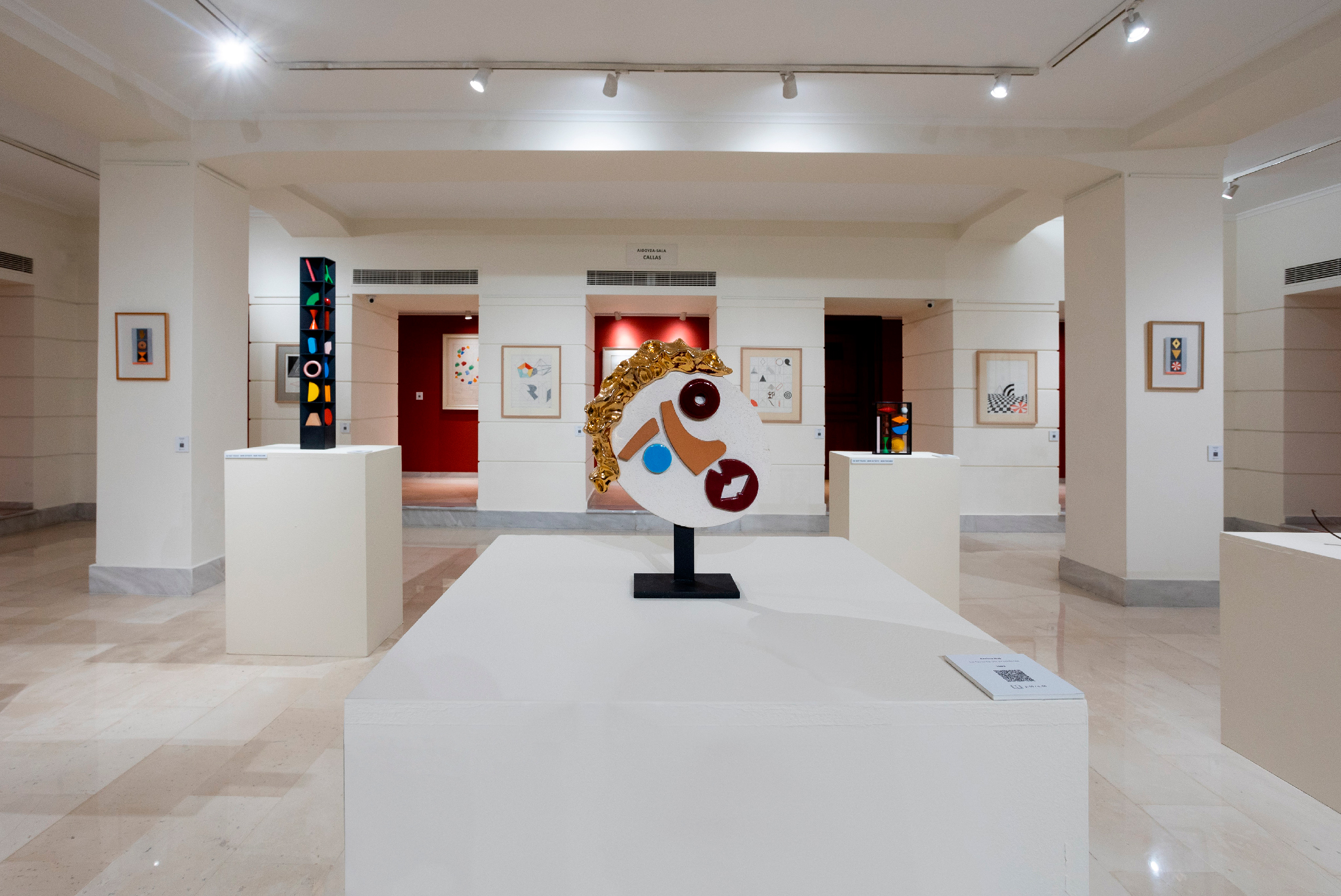 Μισός αιώνας ποπ κουλτούρας μέσα σε λίγα τετραγωνικά-1