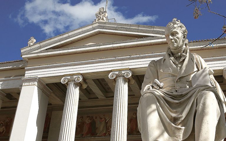 πανεπιστήμια-ο-μεγάλος-συνωστισμός-σ-562276231