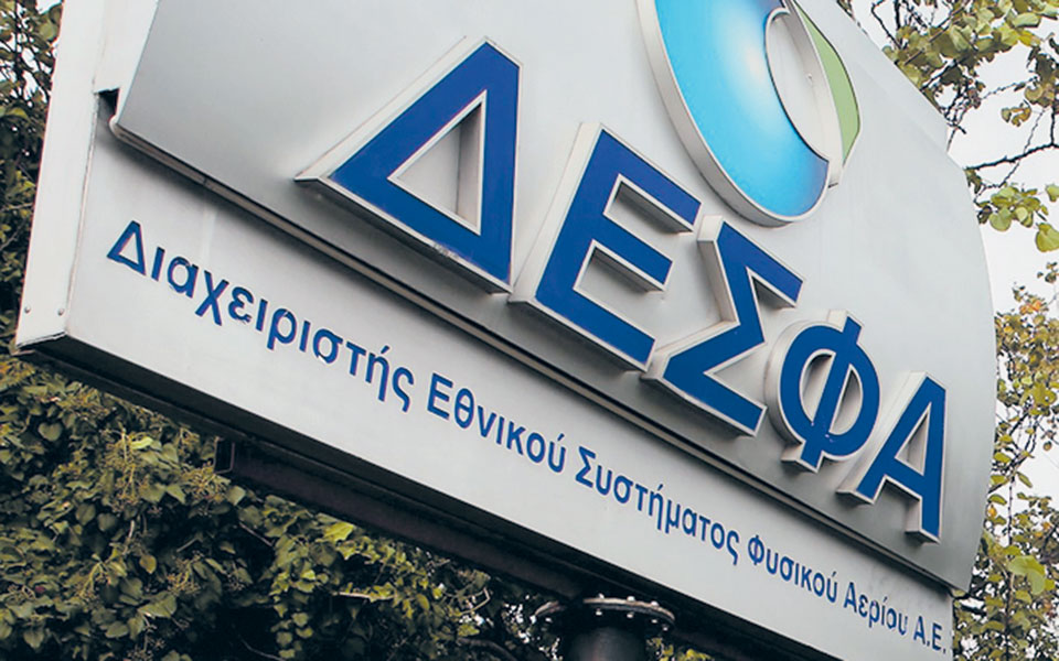 458-εκατ-για-νέα-έργα-από-τον-δεσφα-562279735