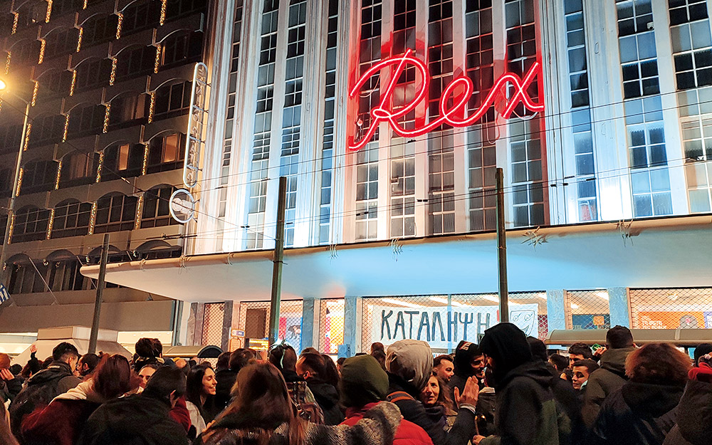 δρομολόγια-techno-στα-υπόγεια-της-αθήνας-562289989