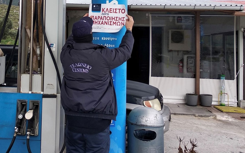 ααδε-λουκέτο-σε-βενζινάδικο-που-διέθε-562259284