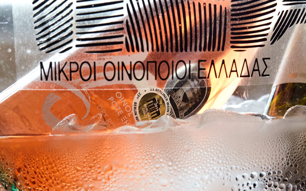 «Μικρά Οινοποιεία, Μεγάλα Κρασιά 2023»-2