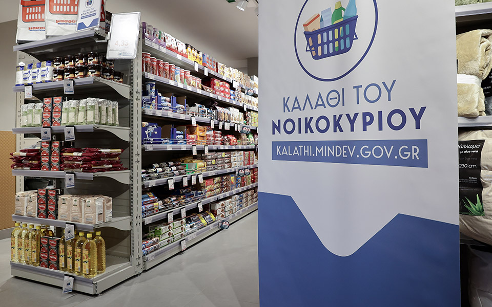 καλάθι-της-σαρακοστής-από-22-φεβρουαρ-562280575