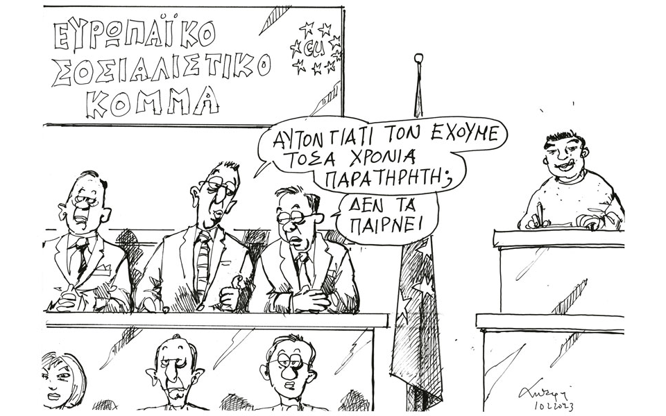 σκίτσο-του-ανδρέα-πετρουλάκη-12-02-23-562274914