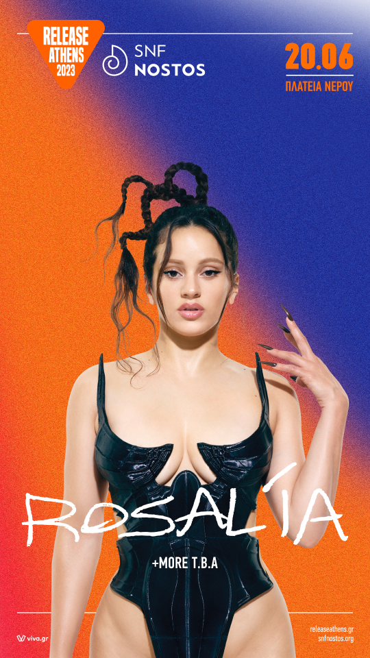 Η Rosalía έρχεται στην Αθήνα, ετοιμαστείτε να φωνάξετε «Saoko papi saoko»-1