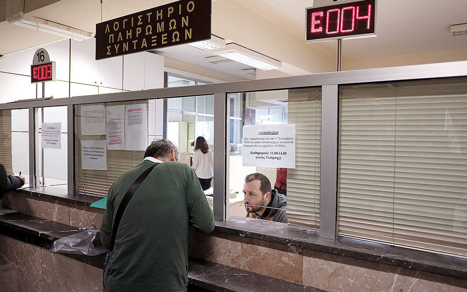 κατατίθεται-στη-βουλή-η-τροπολογία-γι-562261234