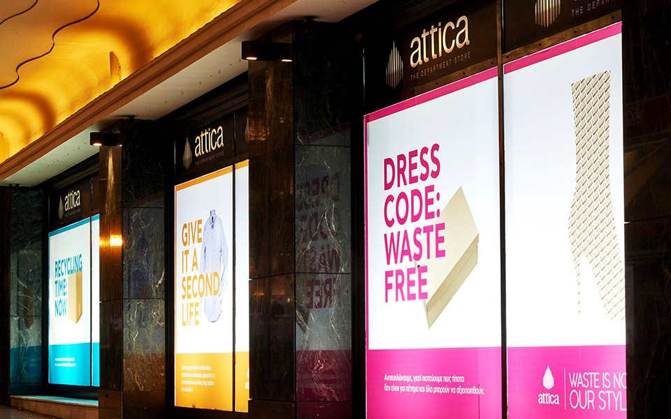 h-polygreen-μαζί-με-τα-πολυκαταστήματα-attica-δίνουν-562275838