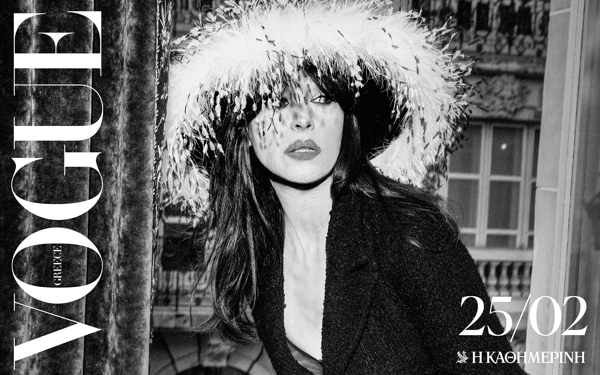 εκτάκτως-το-σάββατο-25-2-η-vogue-greece-μαρτίου-συνα-562287463