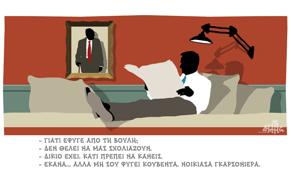 σκίτσο-του-δημήτρη-χαντζόπουλου-05-02-23-562263685