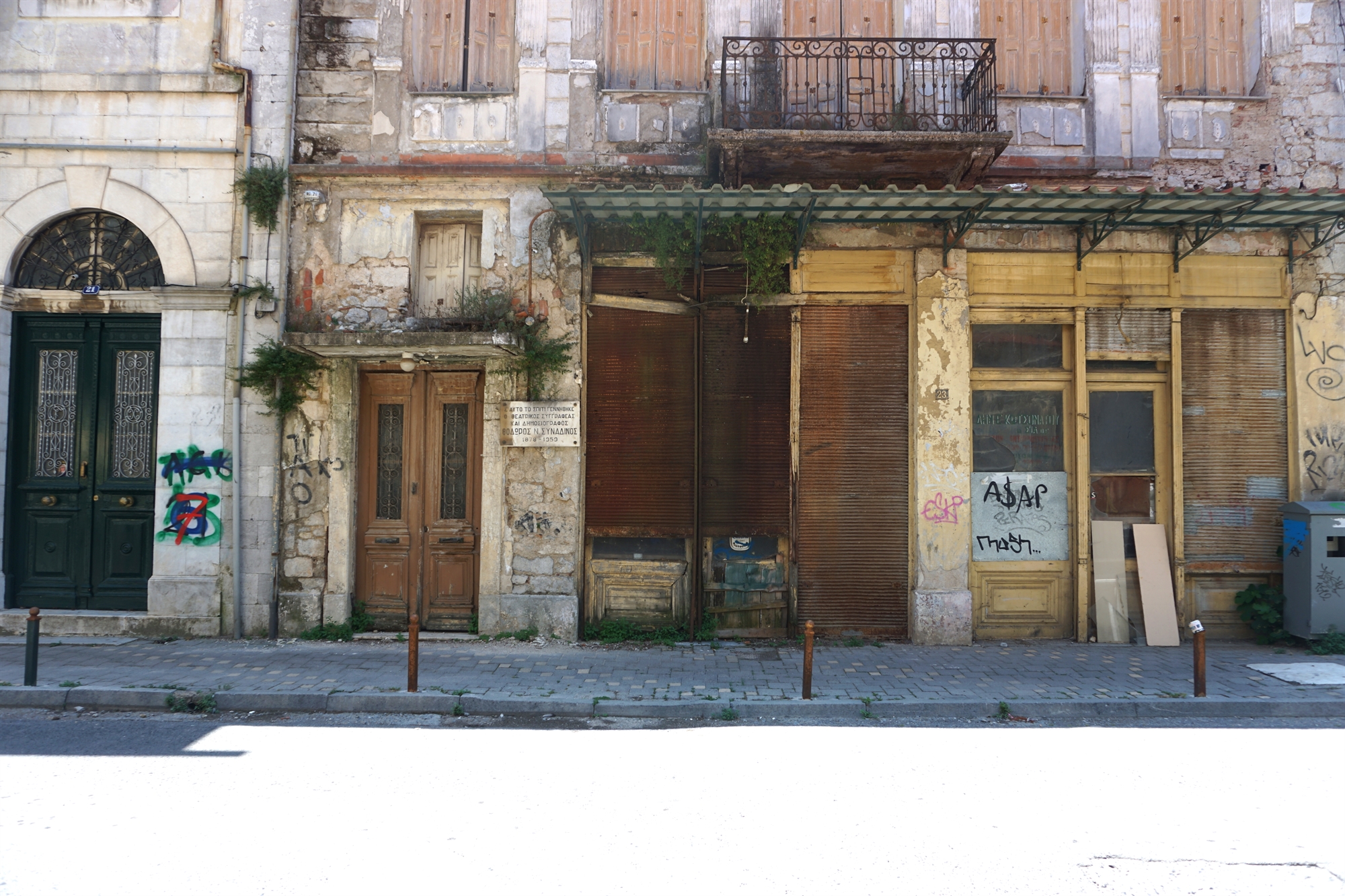 γραφειοκρατία-και-ιστορικά-κτίρια-562294342