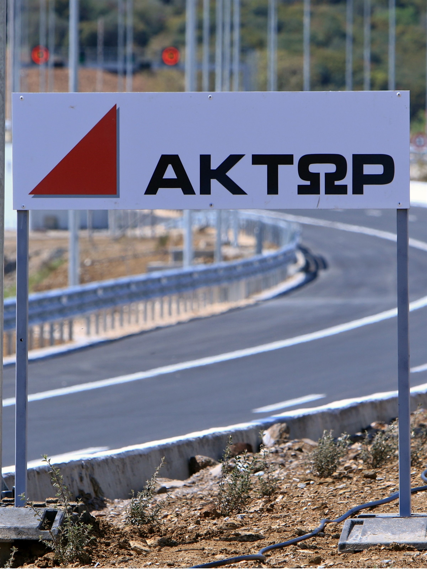 h-δύσκολη-άσκηση-για-την-ακτωρ-562283305