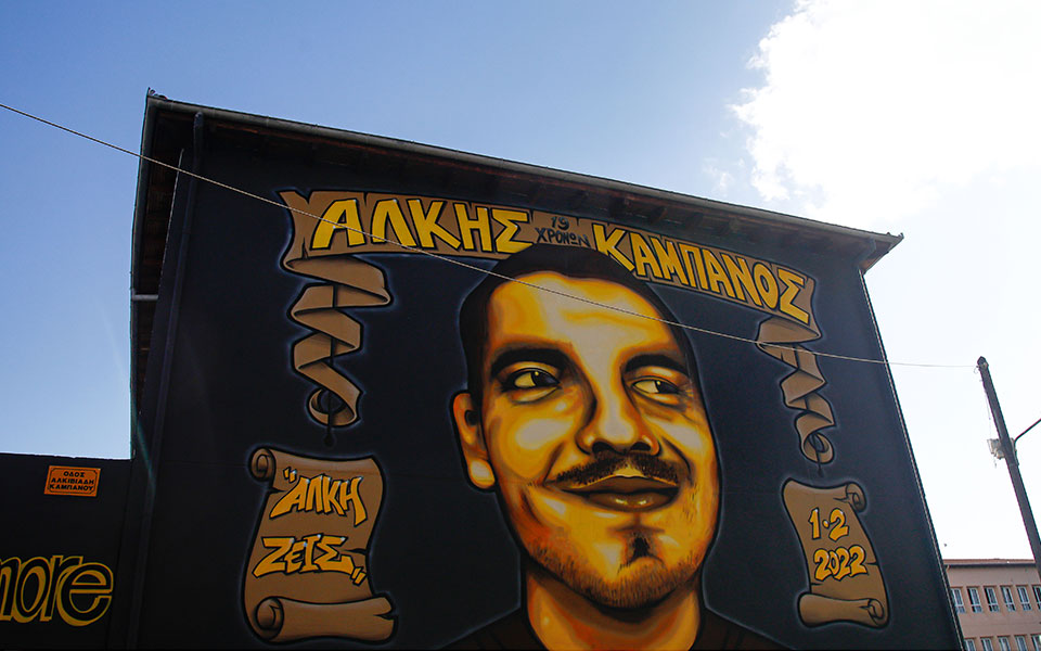 θεσσαλονίκη-με-καταθέσεις-μαρτύρων-σ-562281496