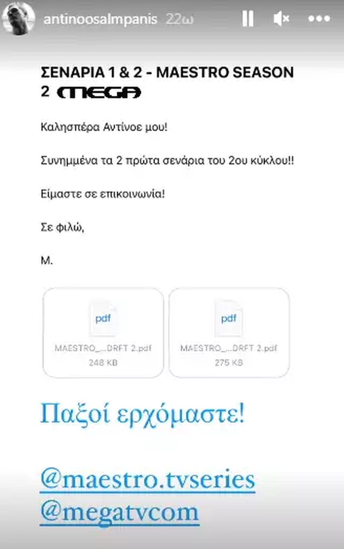 O «Maestro» έδωσε το σήμα για τη δεύτερη σεζόν του-1