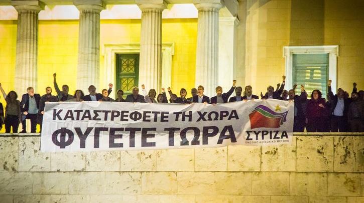 με-την-πλάτη-στη-βουλή-562256041