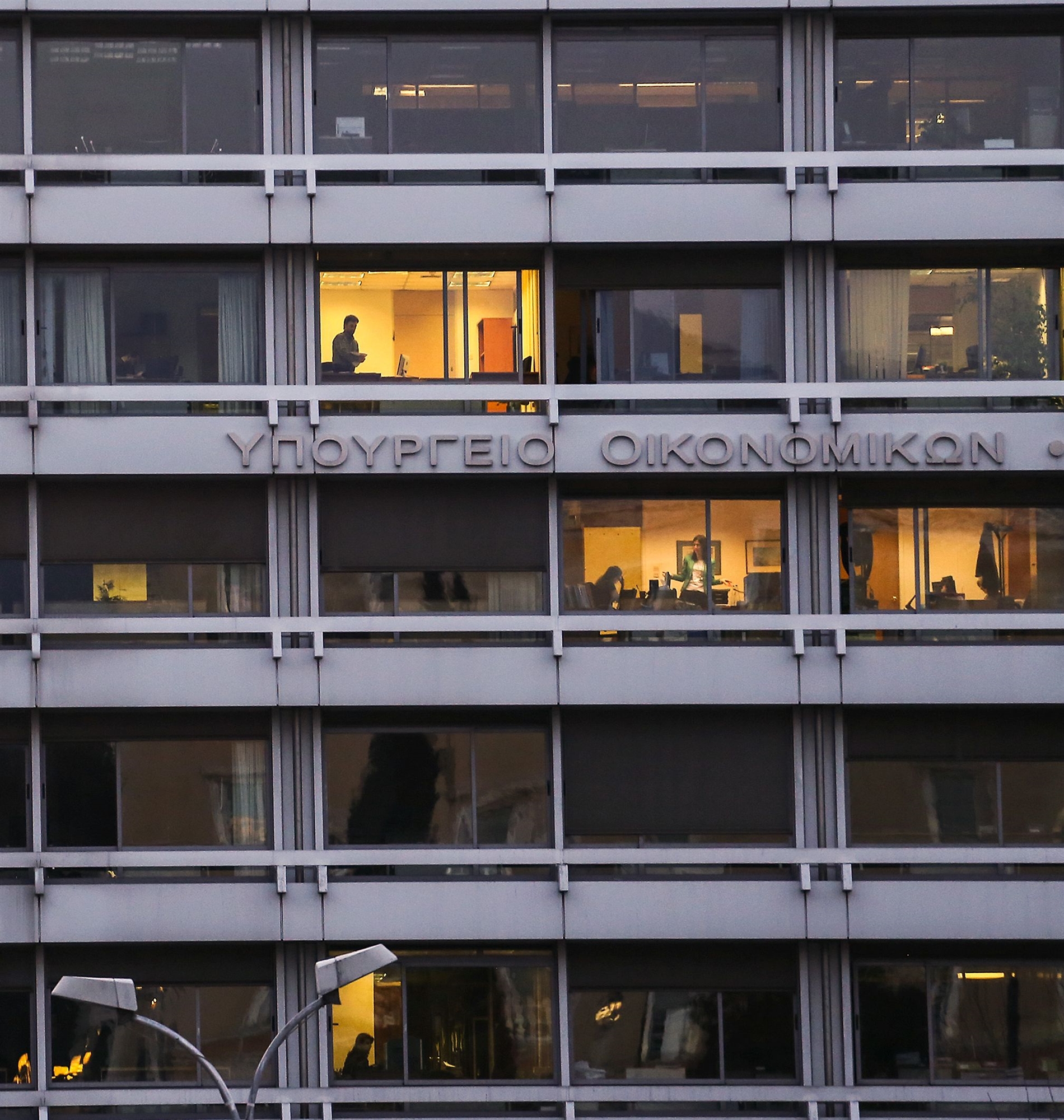 στο-2-ο-πληθωρισμός-από-το-2024-έως-το-2027-562271656