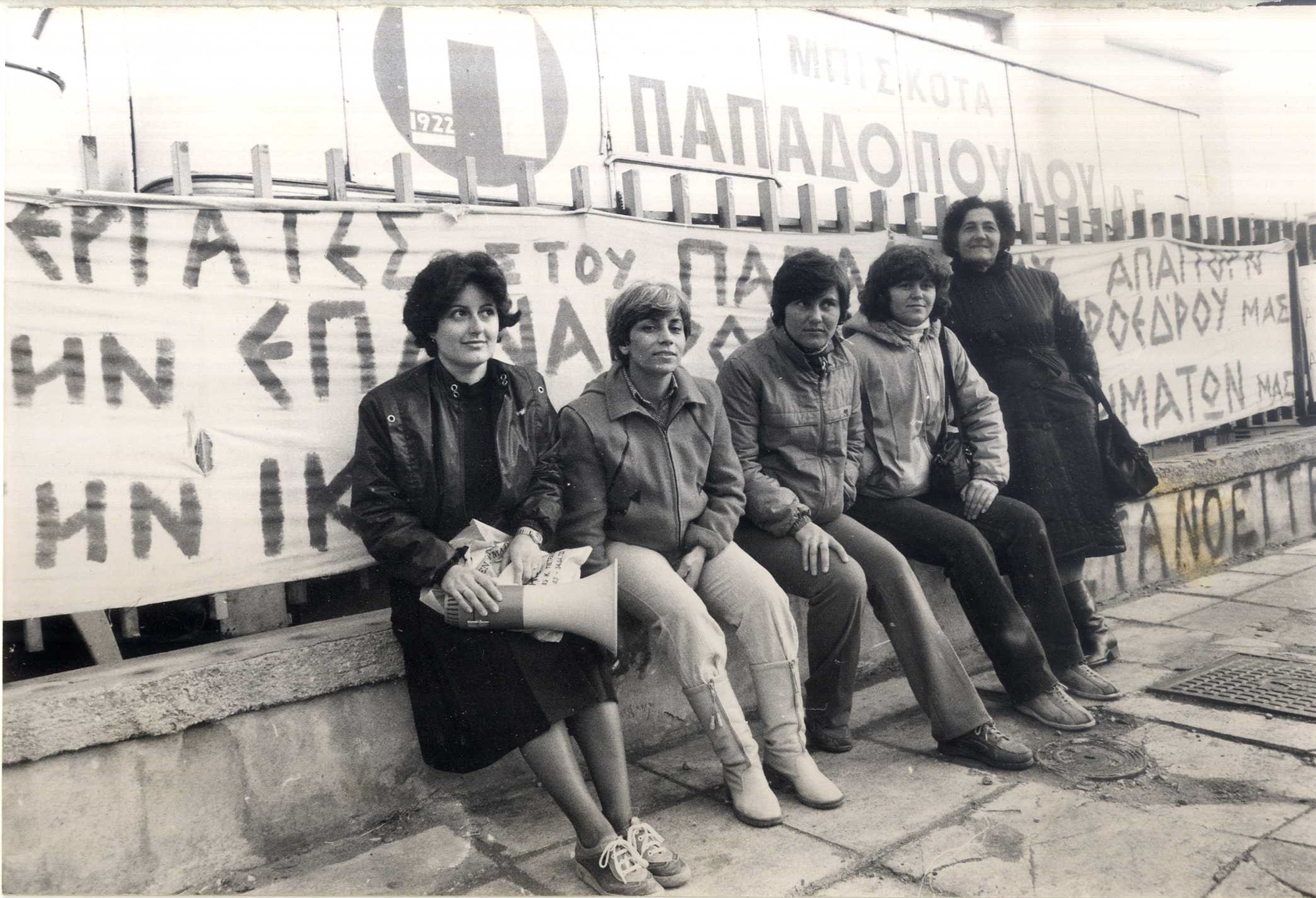 Αφήγηση της διαδρομής των ελληνικών κινημάτων-1