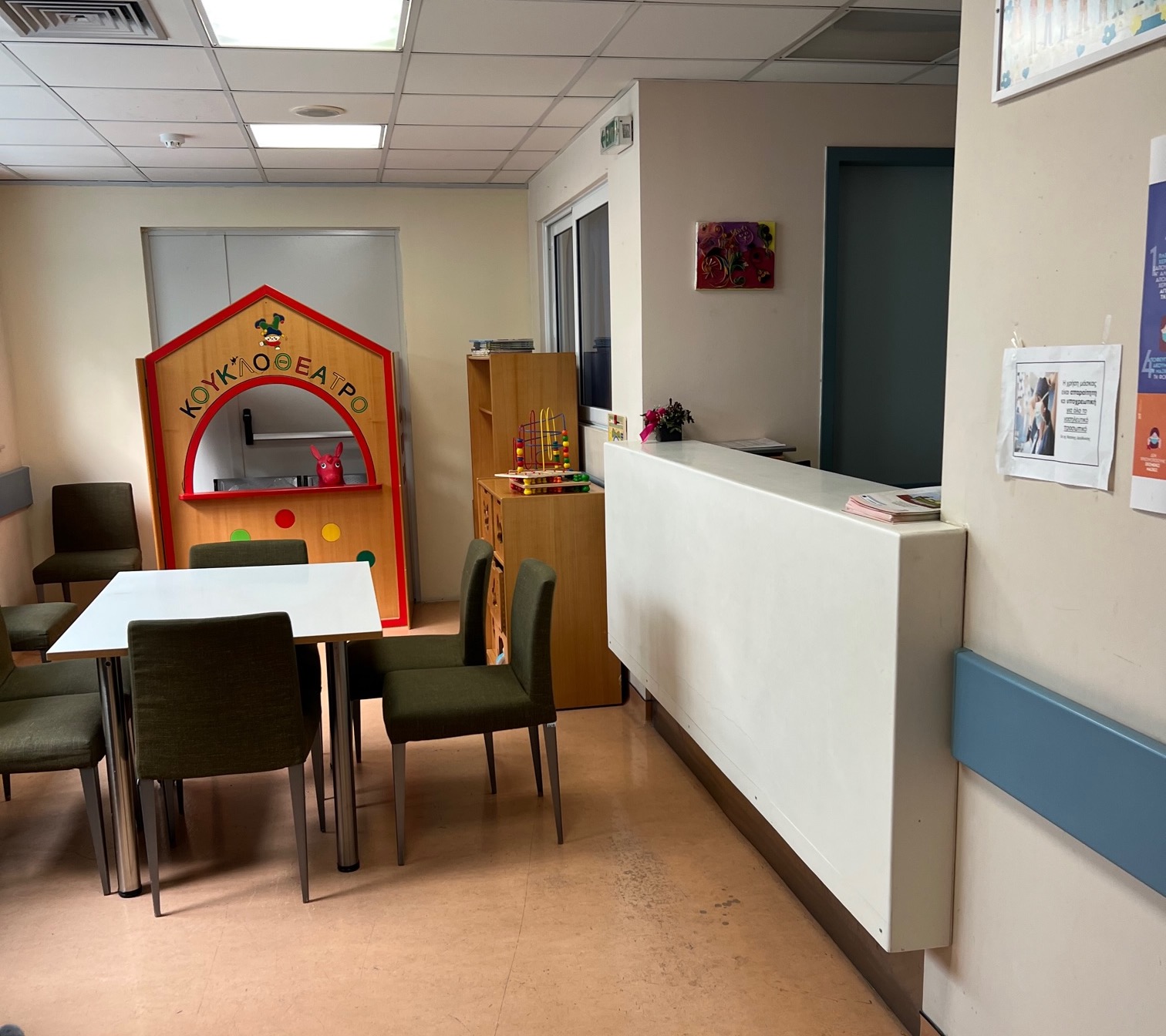 Παιδοψυχιατρική: Αντιδράσεις για τη μεταφορά από το Τζάνειο στο Γ.Ν. «Αγία Βαρβάρα»-3