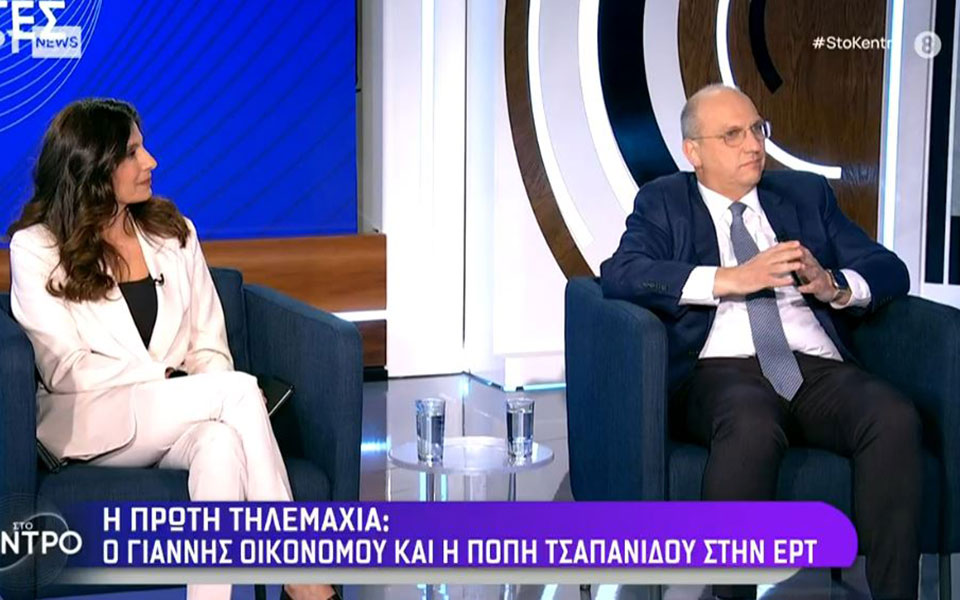 ντιμπέιτ-οικονόμου-τσαπανίδου-διασ-562294690