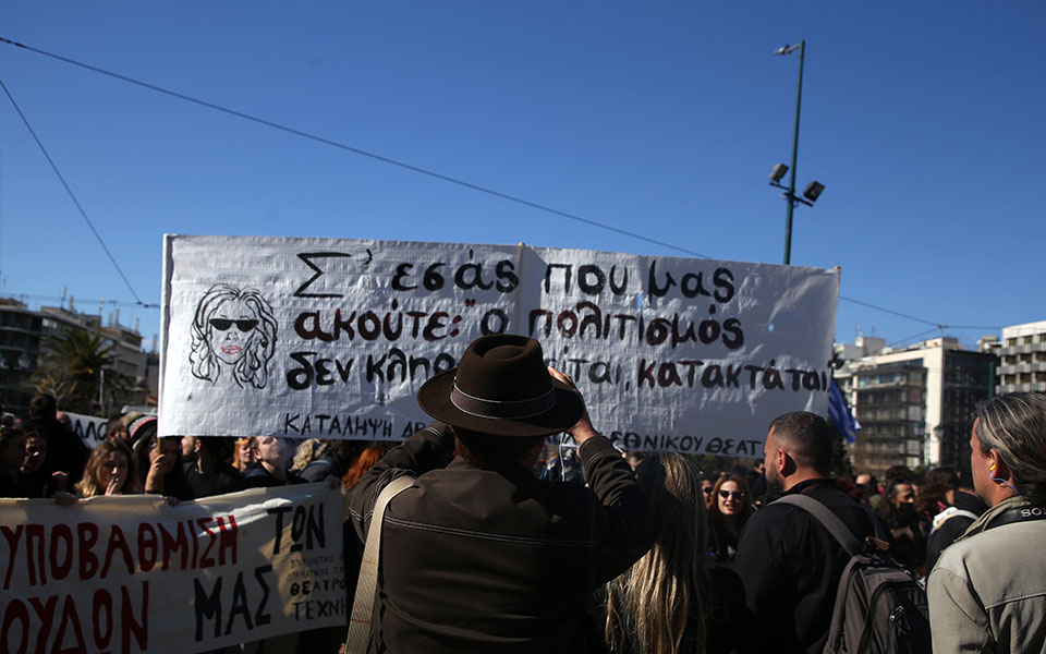 Συγκέντρωση διαμαρτυρίας καλλιτεχνών μπροστά στη Βουλή (εικόνες)-2