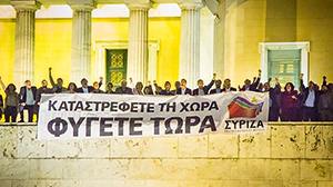 Με την πλάτη στη Βουλή-1