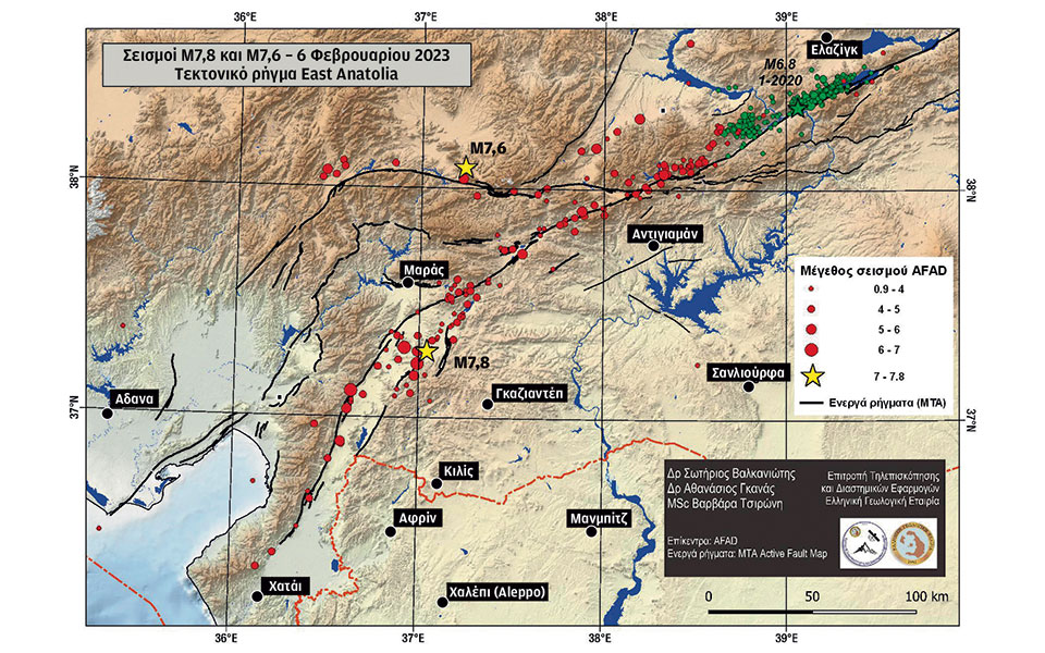 σεισμοί-σε-τουρκία-συρία-καθησυχάζο-562265965