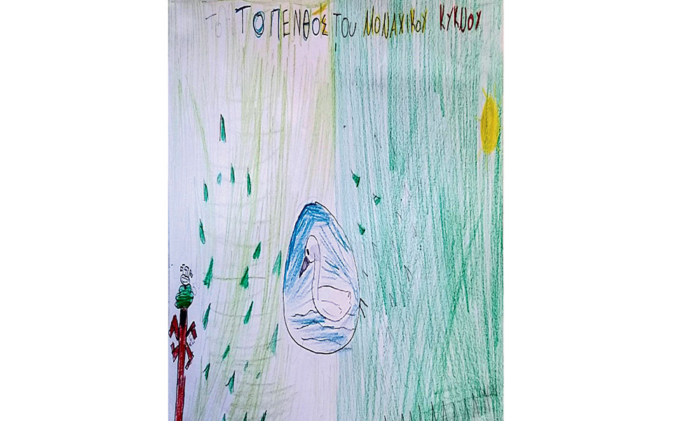 to-βιβλίο-του-θλιμμένου-κύκνου-562279801