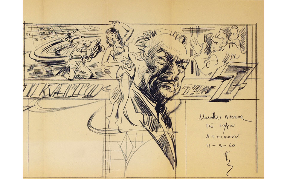 Σχεδιάζοντας σταρ στη μαρκίζα-1