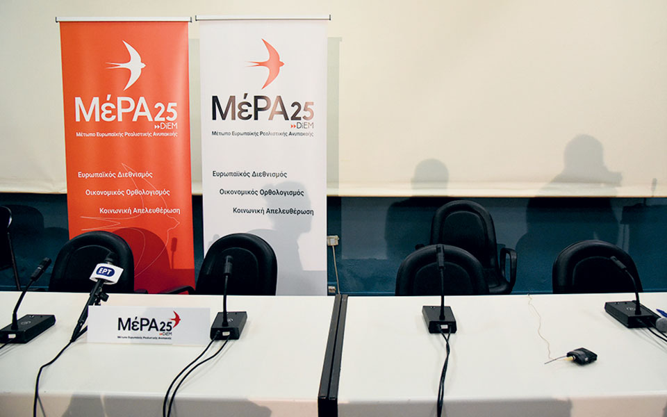 στα-σκαριά-συνεργασία-μέρα25-λαε-562281727