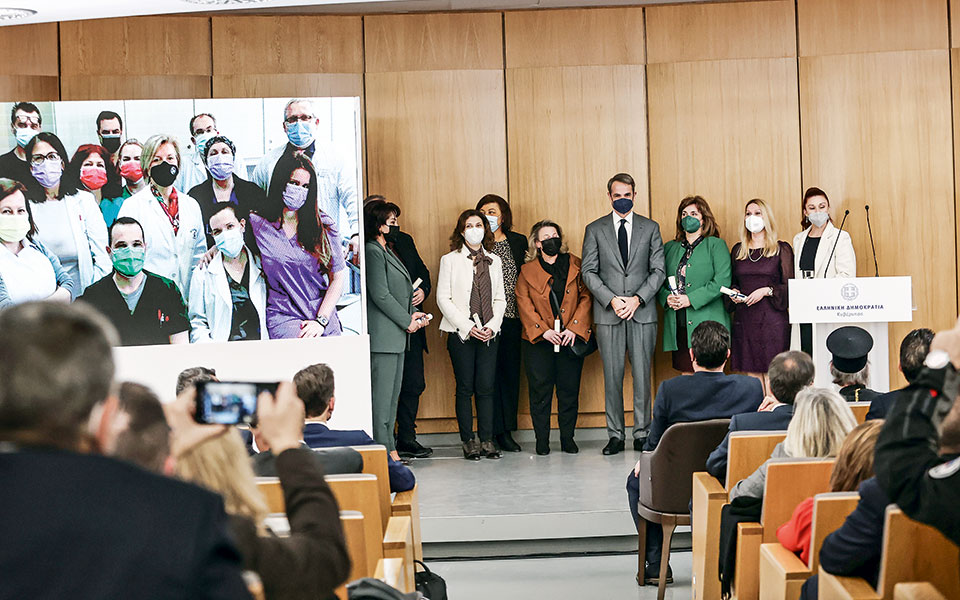 βραβεία-σε-επαγγελματίες-υγείας-για-562293232