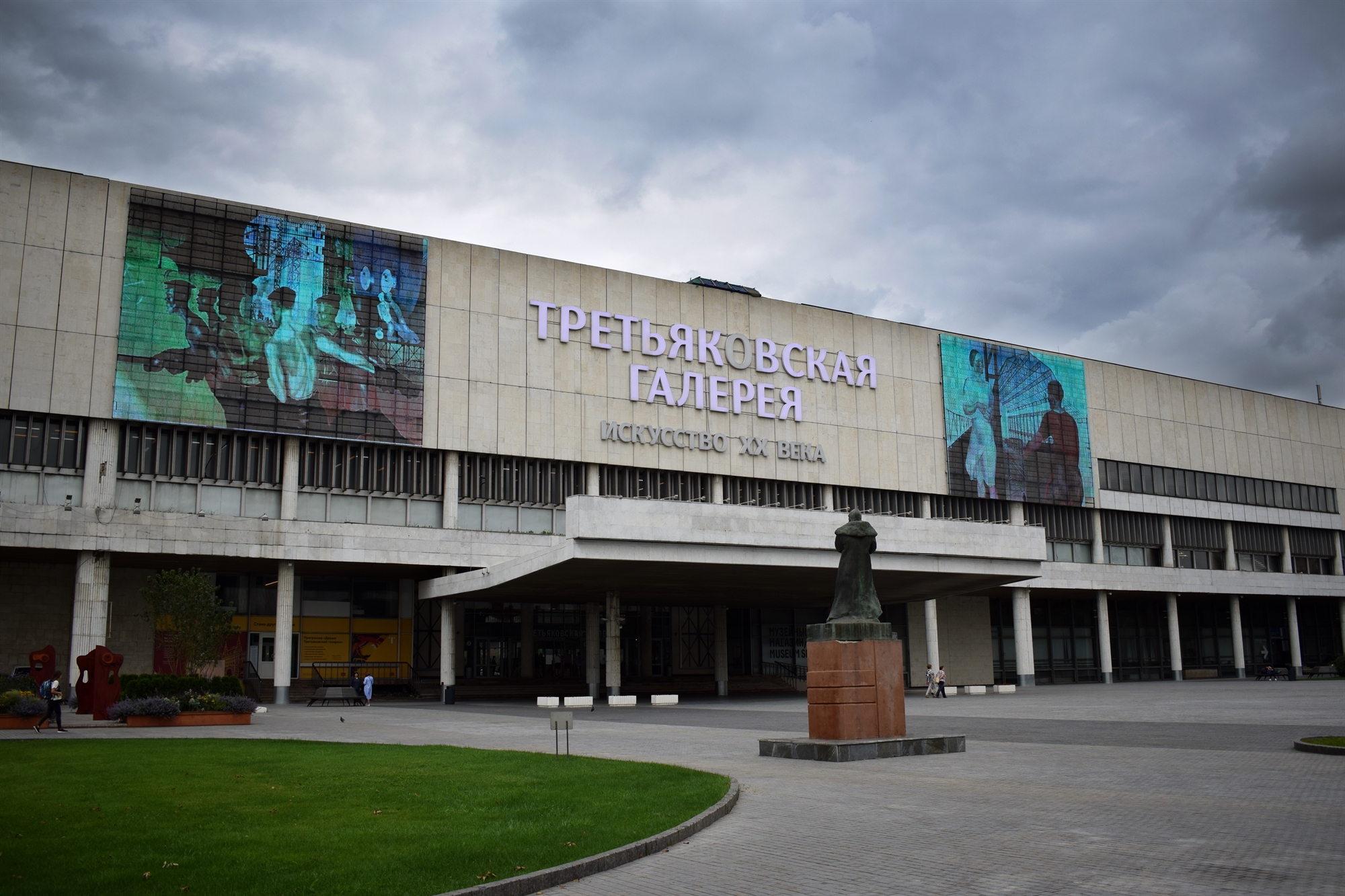 fake-news-ή-ακραία-λογοκρισία-στην-τέχνη-562258057