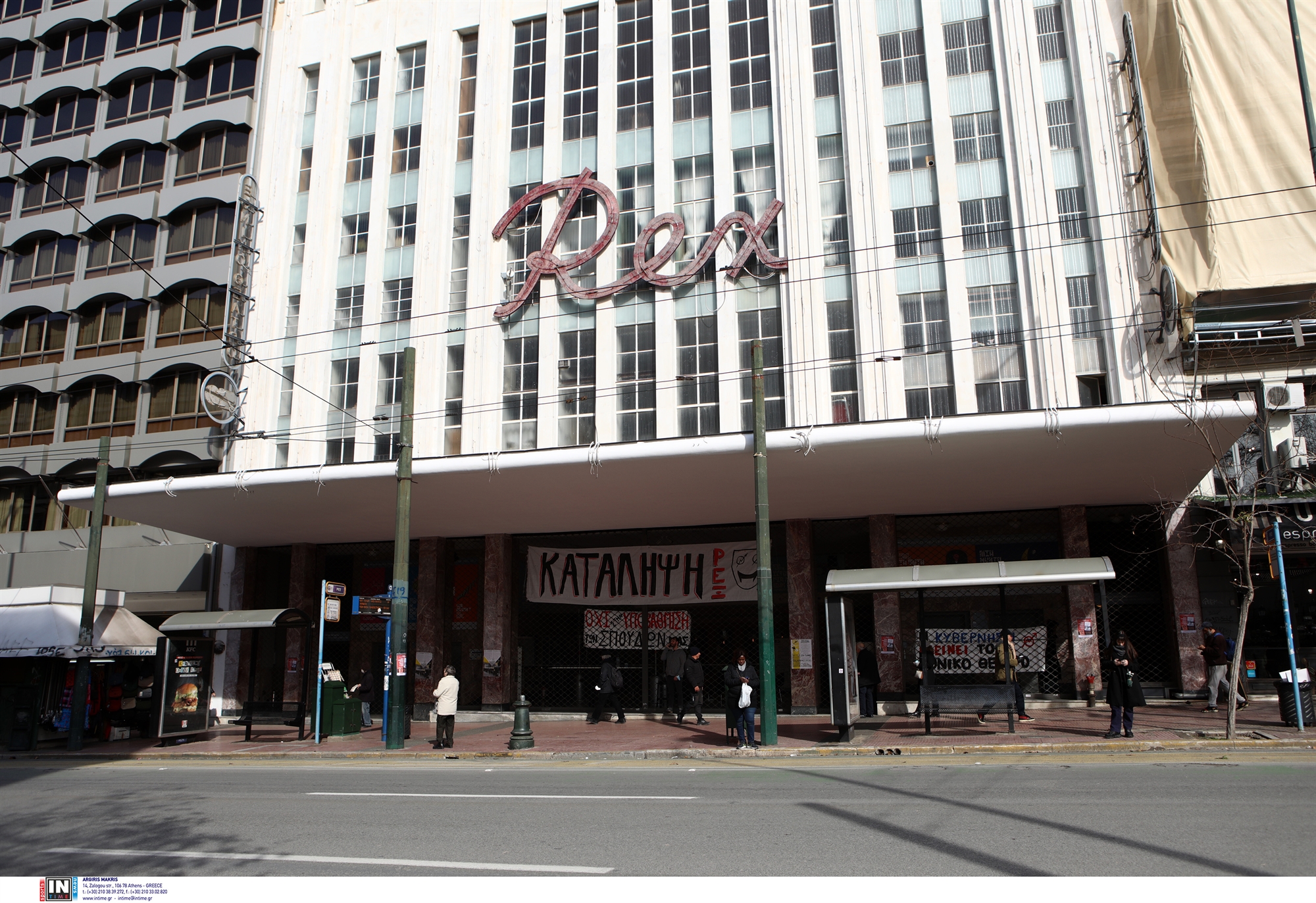 πτυχία-καλλιτεχνών-βάση-συζήτησης-η-π-562277218