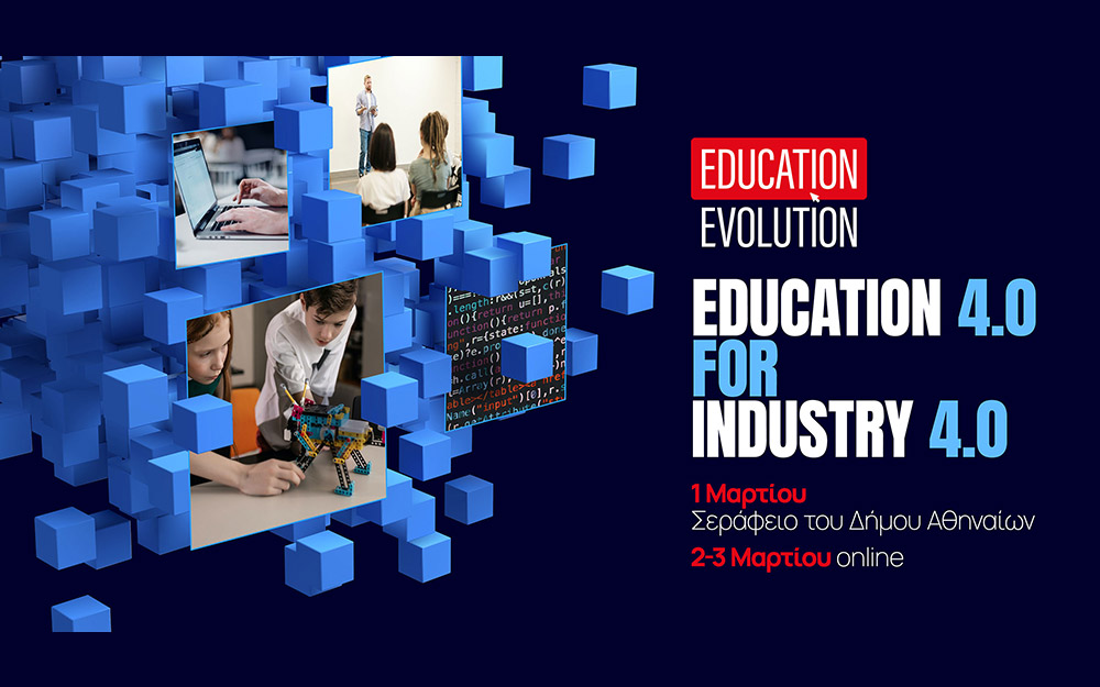 education-4-0-η-νέα-εποχή-της-εκπαίδευσης-562296355